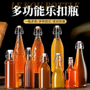 Lock Lid Glass Bottle, Transparent Sealed Round Square Clip Lid Juice Enzyme Wine Bottle, Homemade Fruit Wine White Wine