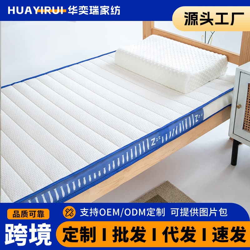 2026 New Knitted Cotton Latex Mattress, Dormitory Special Edition, Suitable for All Seasons, for Elderly, Children, and Pets