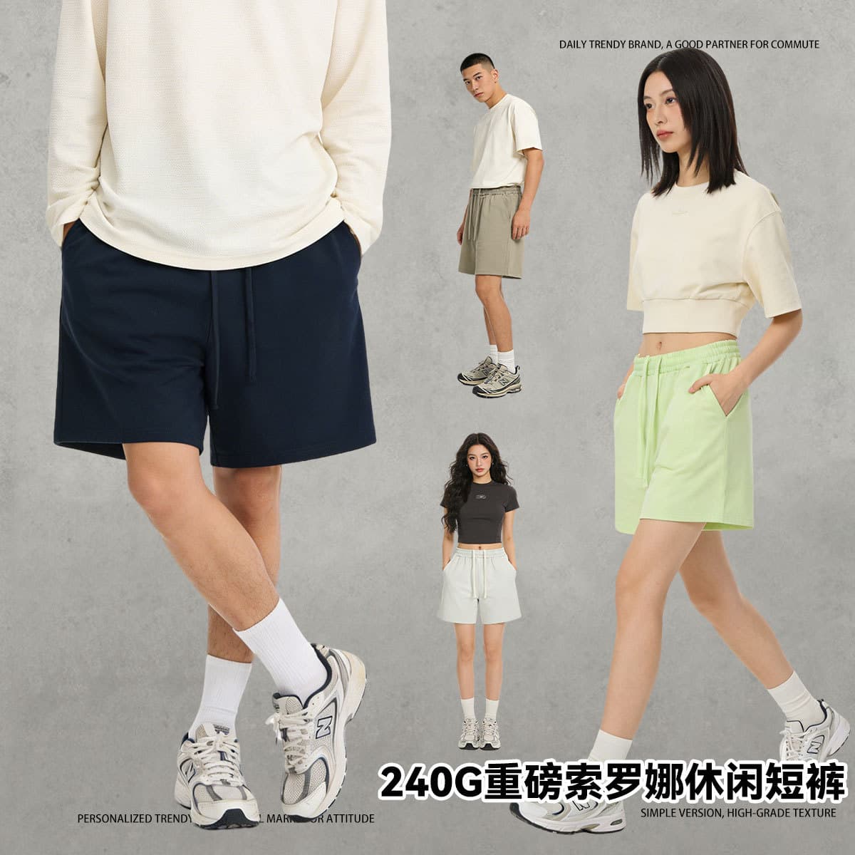 2026 New 240g Heavyweight 5A Antibacterial Cool-Touch Sorona Solid Casual Shorts for Men and Women Outdoor Sports Shorts