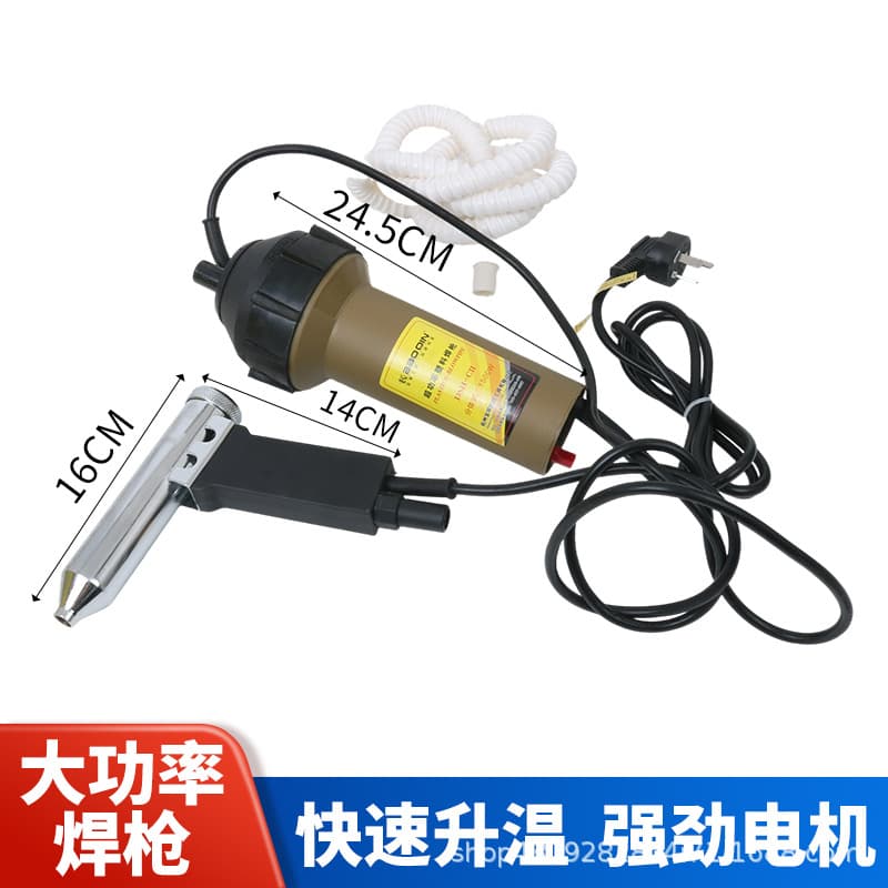 Plastic Welding Gun Integrated Hot Air Welding Gun PVC Vinyl Floor Welding Rod Anti-Corrosion PP Board Separate Welding Gun