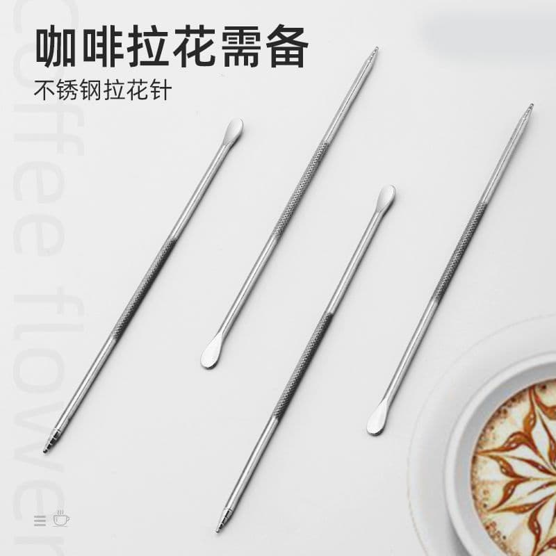 Cross-border 304 Stainless Steel Latte Art Pen, Coffee Engraving Stick, Patterned Coffee Tool for Milk Foam Art