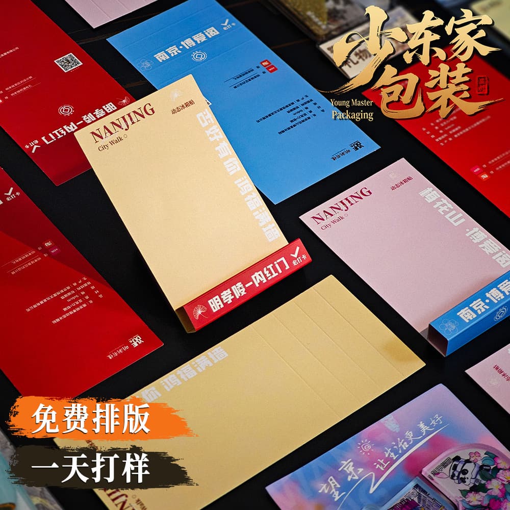 Custom printed promotional back card, art paper card, folded greeting card, thank you letter, after-sales card, custom shaped card