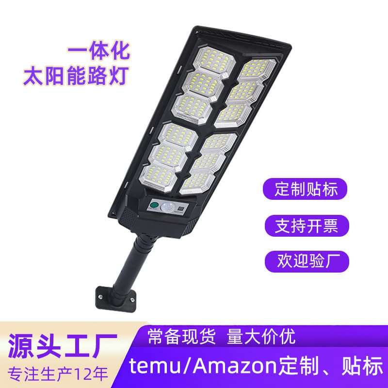 Cross-border Rocket Solar Street Light Integrated Automatic Courtyard Light Outdoor Waterproof Wall Light Home Solar Street Light