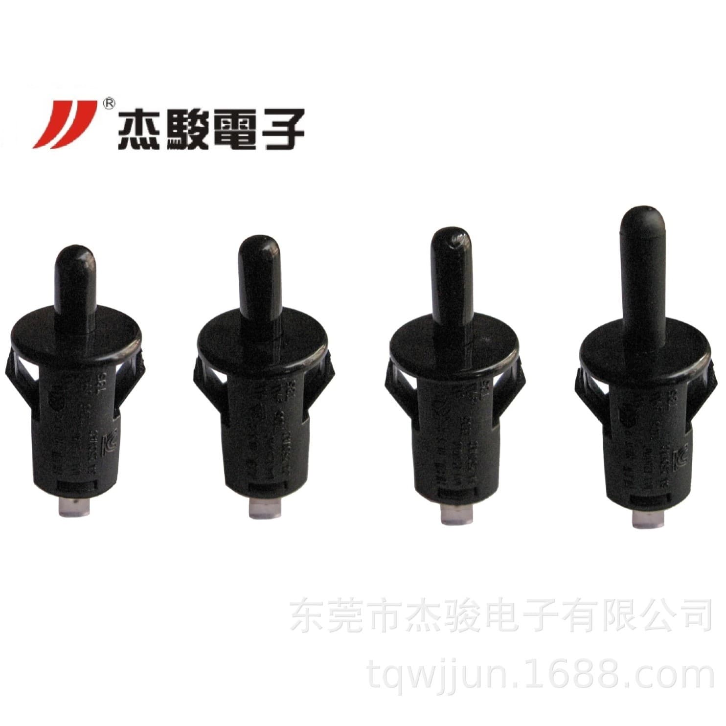 Button switch RL5-2 door switch disinfection cabinet water heating blanket switch anti-tilt switch normally open function