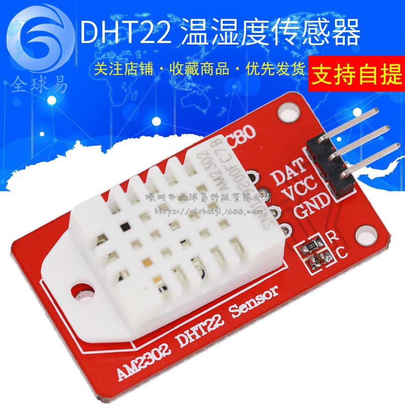 AM2302 DHT22 Temperature and Humidity Sensor Module, Microcontroller, Single Board