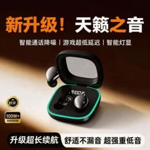 New Bluetooth Headset B51 In-Ear Sleep Headset Private Mold Cross-Border Noise Cancelling Stereo Long Battery Life Call