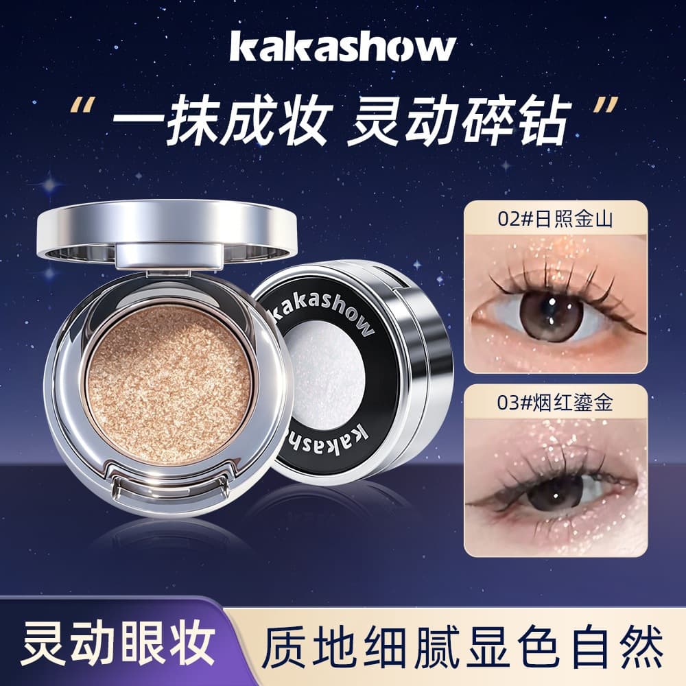 kakashow star single color eye shadow has delicate pearlescent particles and natural shimmering water light effect to brighten the eyes and nose