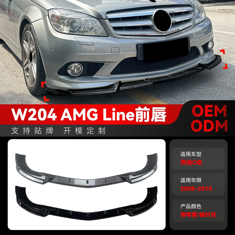 Fit for 2008-2010 Mercedes-Benz C-Class W204 Pre-Facelift AMG Line Front Lip Front Spoiler Front Bumper Corner Body Kit