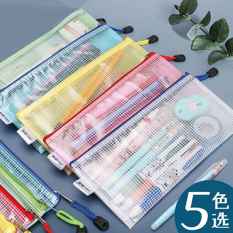A6 transparent mesh bag waterproof bill bag student stationery bag file bag zipper bag information storage bag pencil bag
