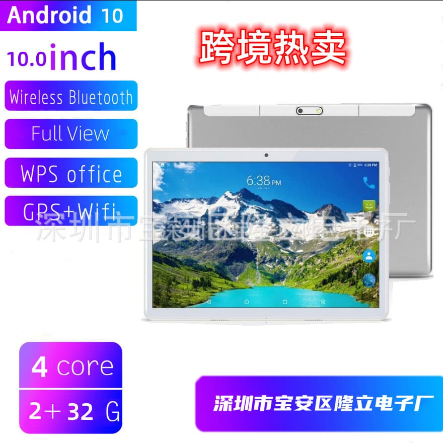 S10 Android tablet 10.1 inch tablet Cross-border popular 2.5D large speaker learning tablet