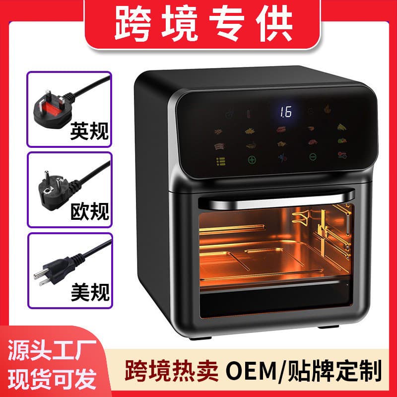Cross-border 2026 New Air Fryer, Large Capacity Touchscreen, Multifunctional Home Electric Oven, Export Electric Fryer
