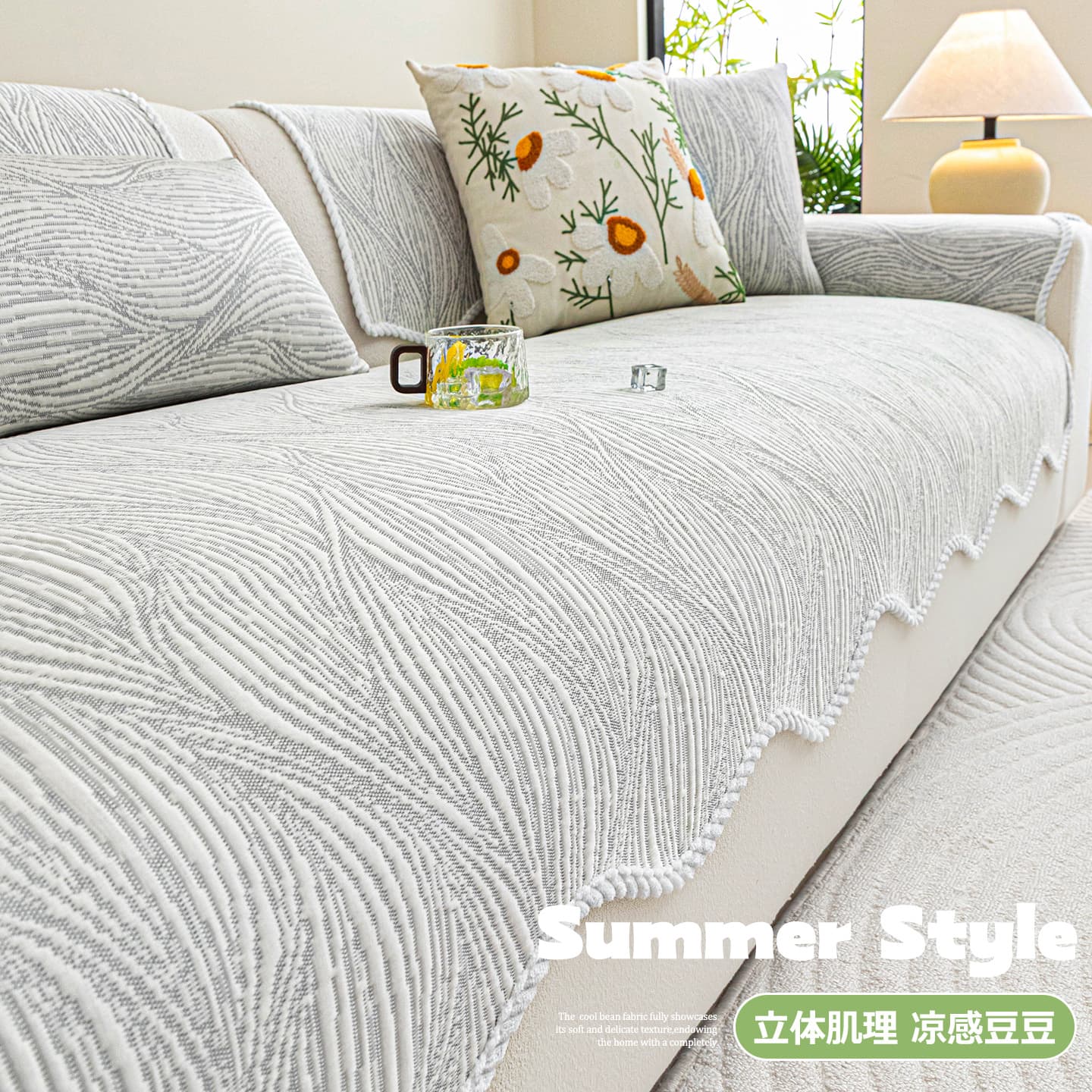 Summer Special-Shaped Ice Silk Sofa Cushion 2026 New Model Fixed Non-Slip Sofa Mat Summer Cooling Cover Cloth