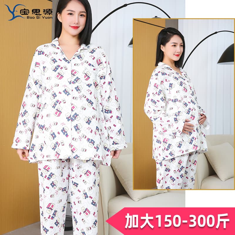 Baosiyuan Plus Size Maternity Pajama Set 200 lbs Cotton Crinkle Gauze Pajamas for Pregnant Women, Plus Size Homewear