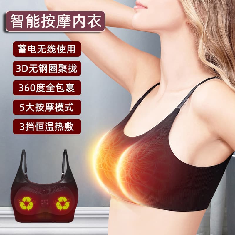 Electric breast massager, wireless rechargeable breast enhancement bra, washable and removable, dropshipping available.
