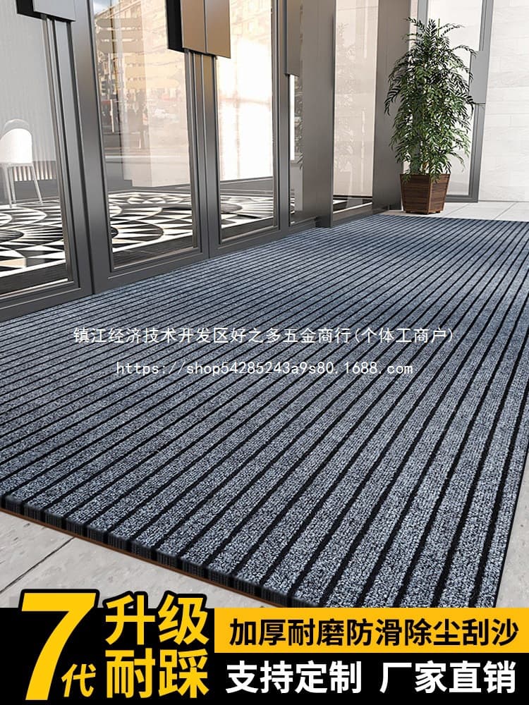 Commercial Waterproof and Anti-Slip Entrance Welcome Carpets, Customizable for Hotels, Shops, and Company Entrances Wholesale
