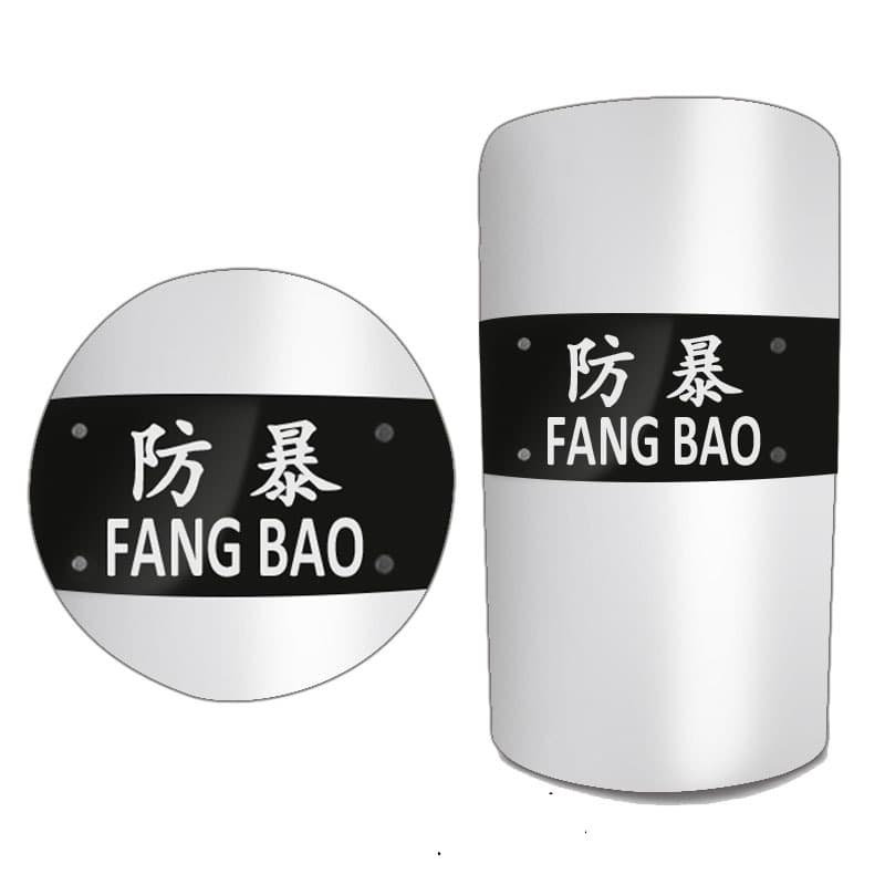 Security Equipment: Riot Shield, Handheld PC Round Shield, Protective Shield with Customizable Text