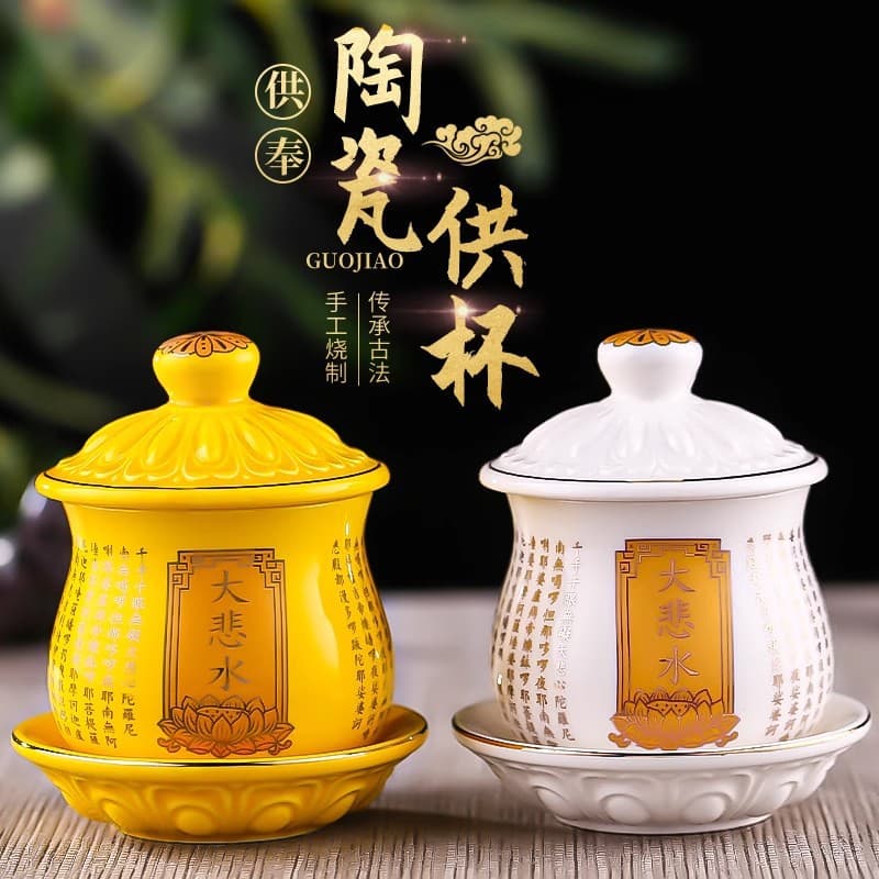 Ceramic Water Offering Cup, Great Compassion Water Cup for Home Worship of Guanyin, Holy Water Cup, Buddhist Altar Lotus Offering Cup, Purification Cup