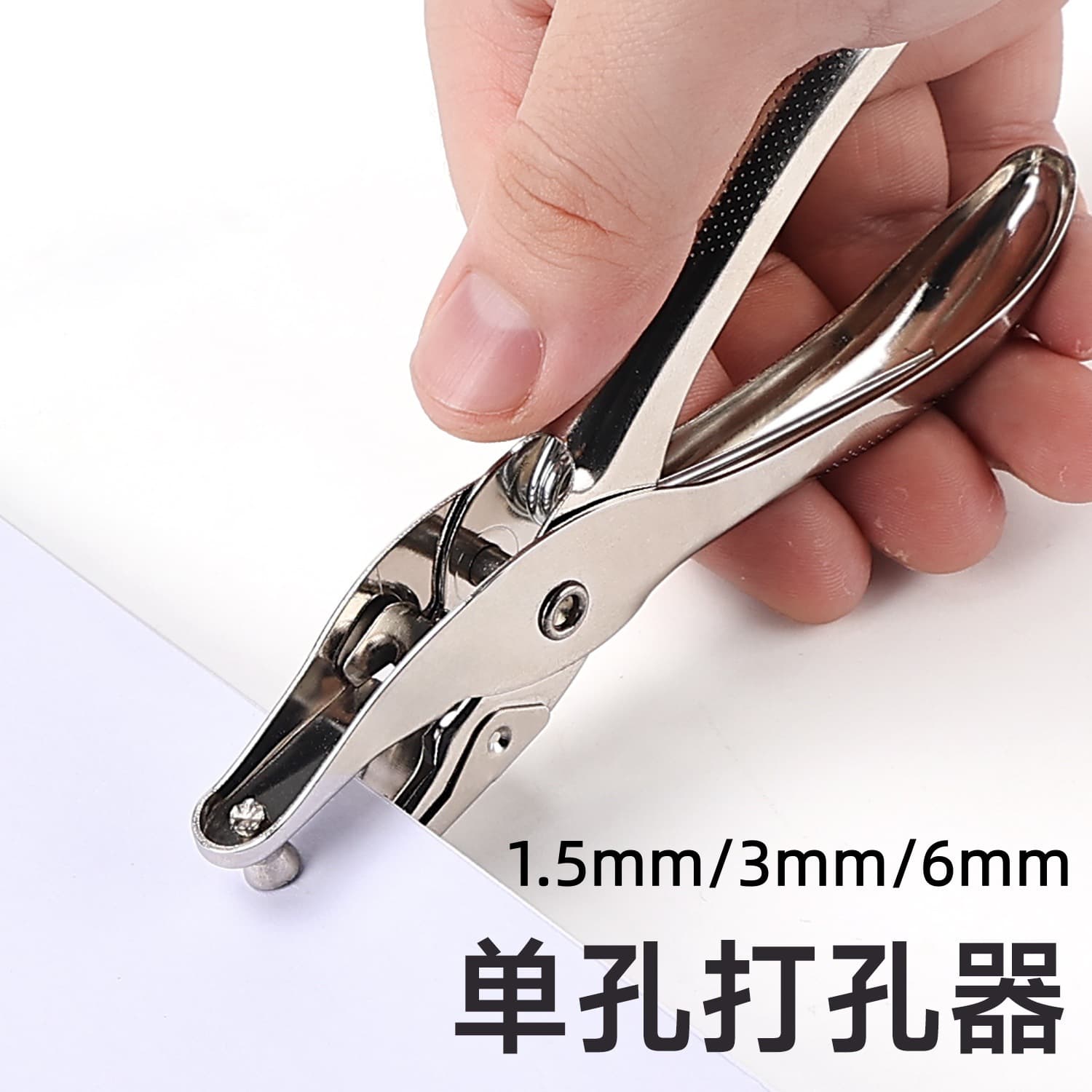 Perler Bead Hand Punch Tool Round Hole Binding Machine Stationery Journal DIY Craft Hole Puncher Portable Office Punch Pliers