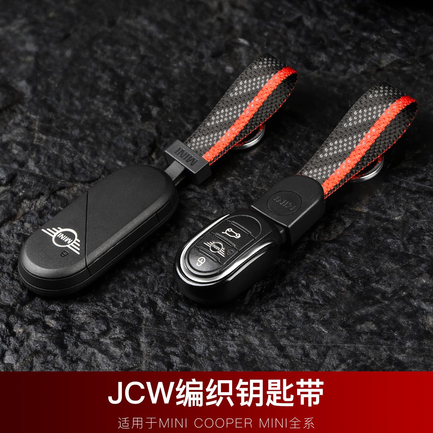 New Keychain for BMW Mini Cooper J01/05/F66/F65 Key Case Chain Decoration Accessories