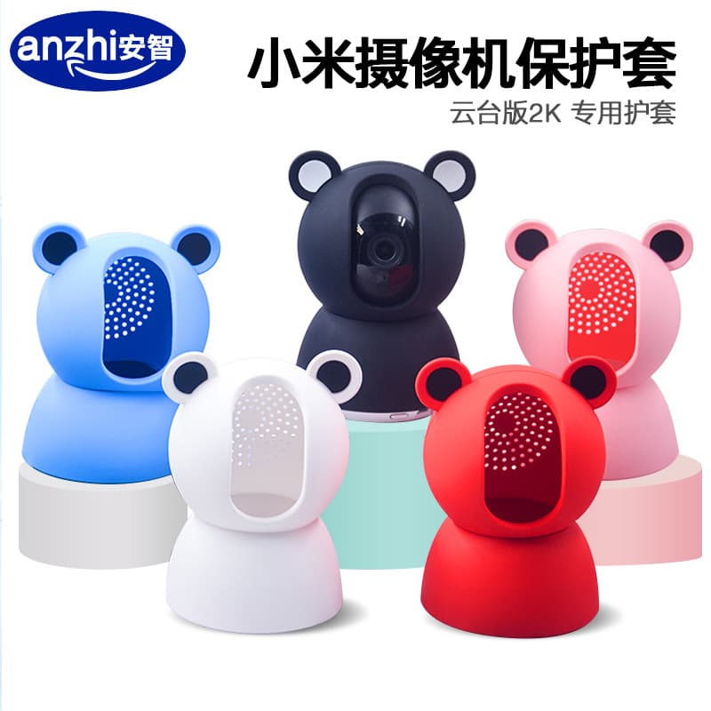 Suitable for Xiaomi Mijia PTZ camera protective cover PTZ version home smart camera anti-fall shell jacket
