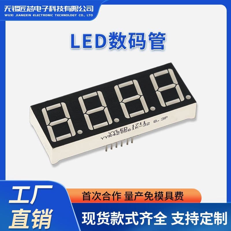 Direct from Manufacturer 0.52-inch Four-Digit High Brightness LED Screen Digital Tube Multi-Digit Common Cathode/Anode Digital Display Module