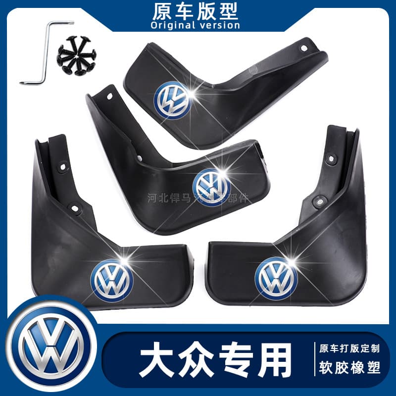 Fits Volkswagen Bora Fender 2019-20-21 Model 2023 New Legend Bora Legend Modified Front and Rear Wheel Mudguards