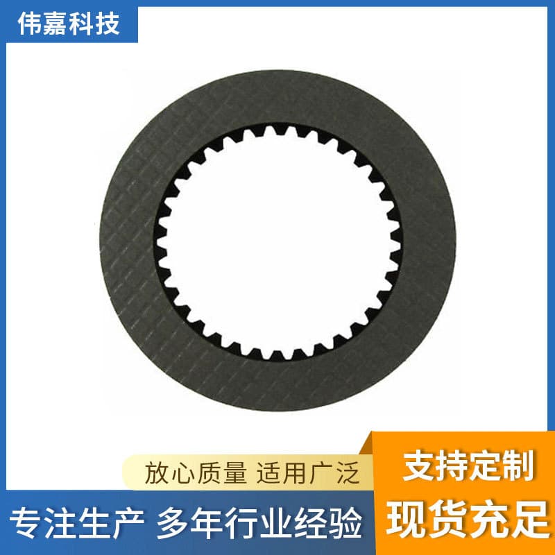 John Deere friction pads AT339922, loader friction pads, John Deere double-ended loaders.