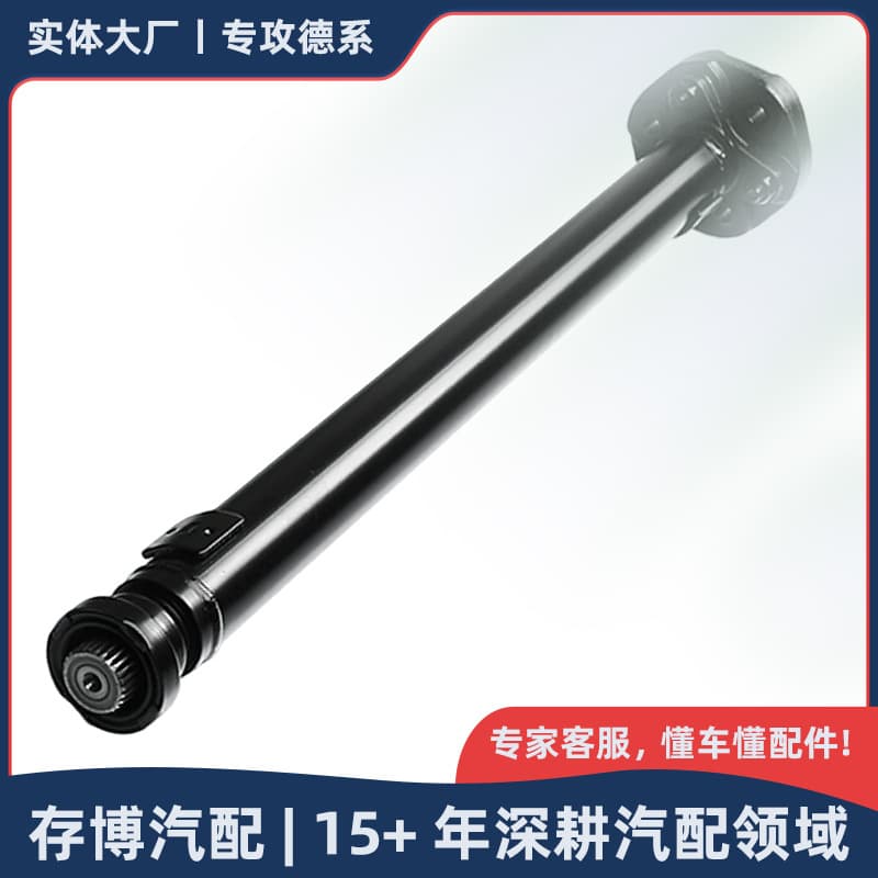 26207524371 Front Propeller Shaft Drive Shaft Assembly for BMW X5 E53 2003-2006