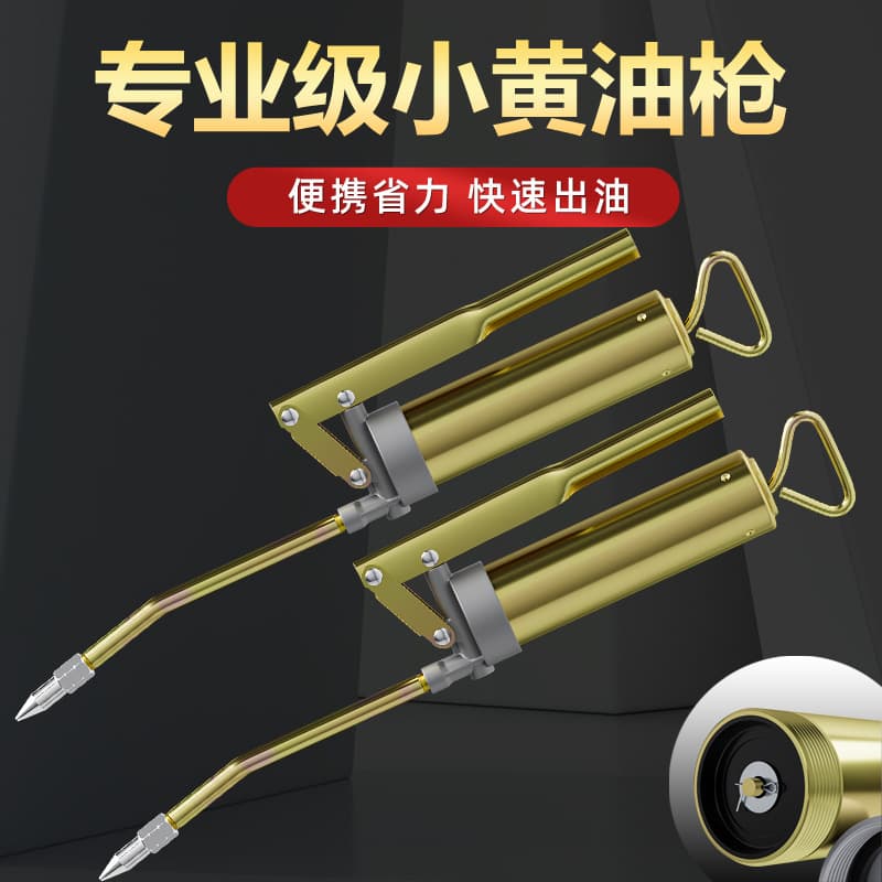 Grease Gun 100CC 200CC Grease Gun Single Pressure Rod Home Car Manual Grease Gun Self-priming Grease Gun