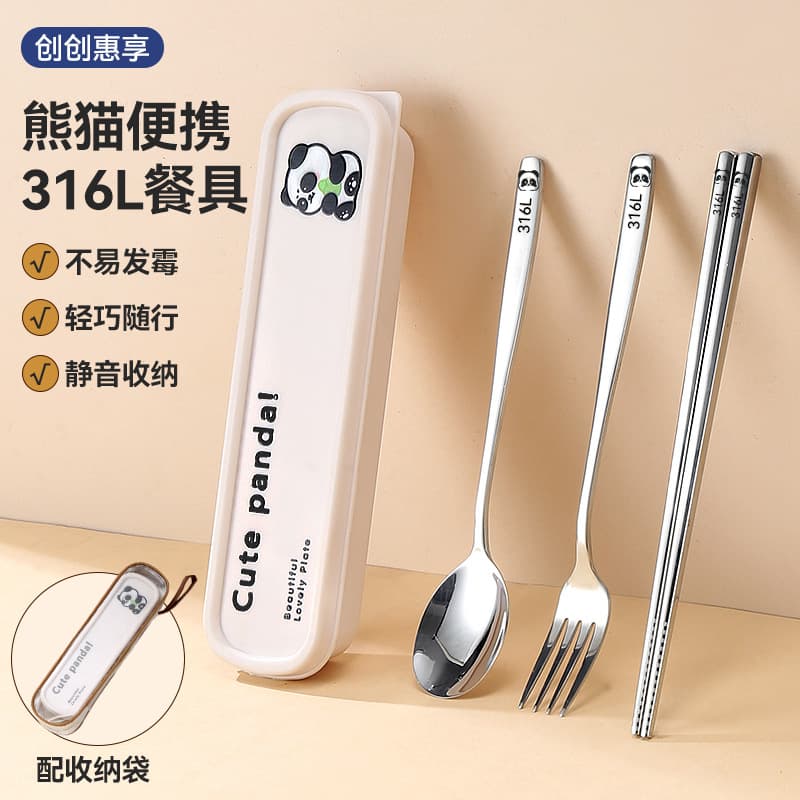 ✅316 Stainless Steel Spoon, Chopsticks, Fork Cutlery Set (3 Pieces) - Portable Storage Box for Students and Office Workers