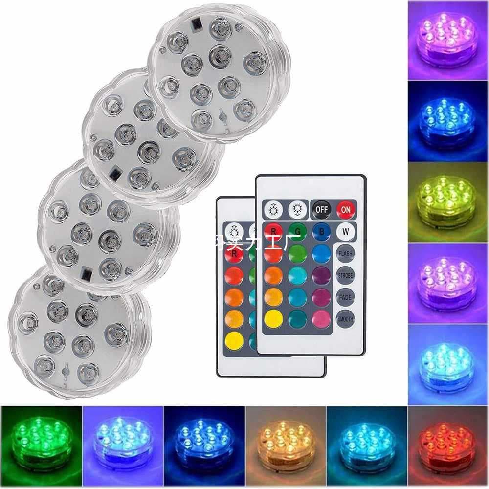 15LED Submersible Knob Light Aquarium Waterproof Light Colorful Underwater Waterproof Light High Brightness Remote Control Water Tank Light