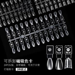 Nail Art Magnetic Color Card Display, Detachable Magnetic Nail Tips, Swatch Display Board for Nail Salon Gel Polish Testing
