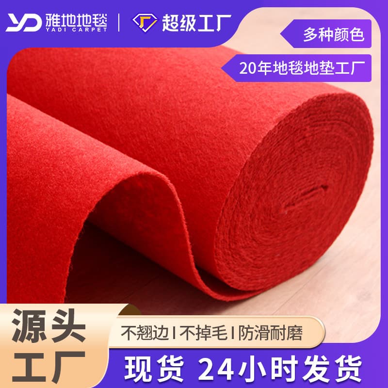 Wholesale Red Wedding Carpet, Non-Slip Cut-to-Size Red Carpet for Outdoor Wedding Ceremony and Celebration