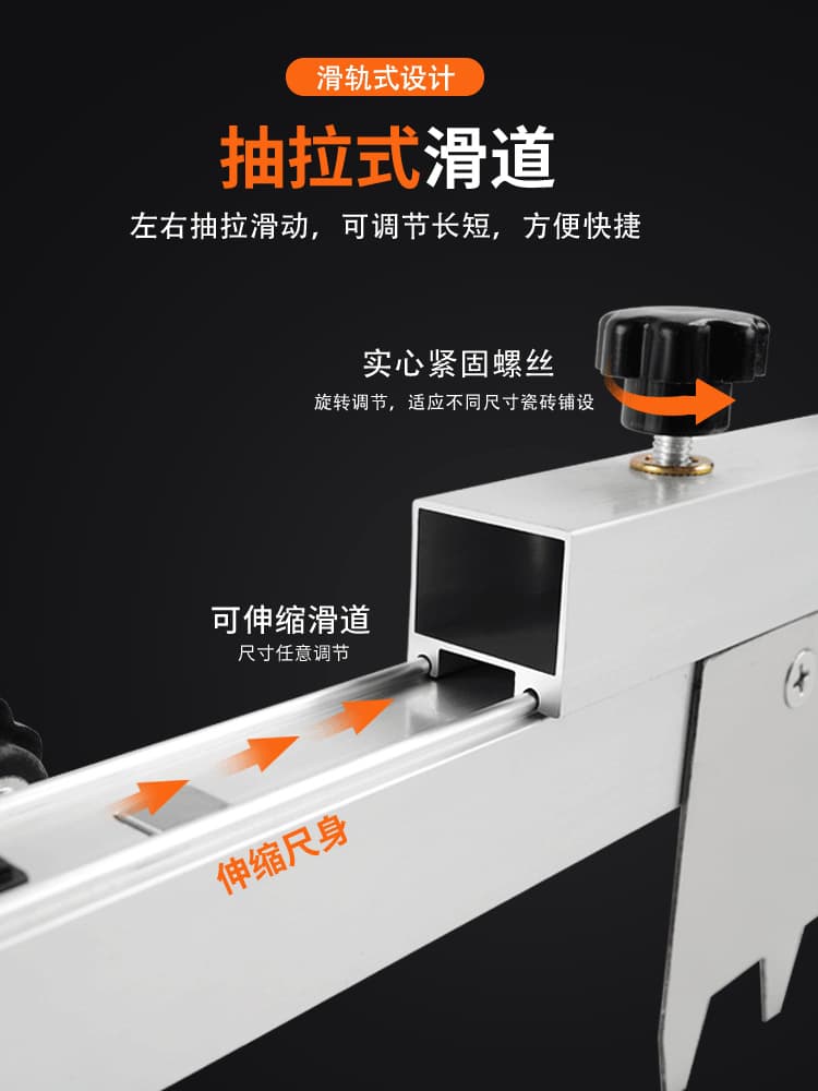 Tile Leveling Tool Automatic Floor Tile Sand Leveling Device Foldable Masonry Sand Rake Portable