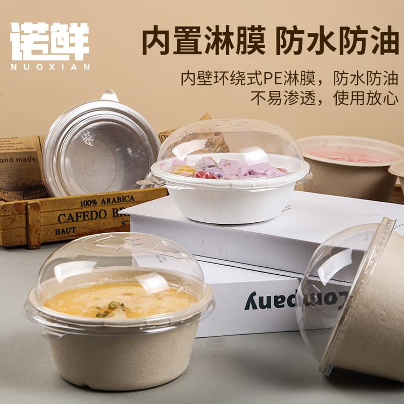 Disposable trendy pulp round bowls, fully degradable shaved ice bowls, taro ice bowls, extra-large dome lid dessert packaging boxes