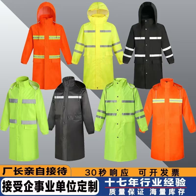 Double-layer Long Reflective Raincoat, One-piece Full-body Rain Suit for Sanitation Workers, Labor Protection, Duty Use, Integrated Raincoat