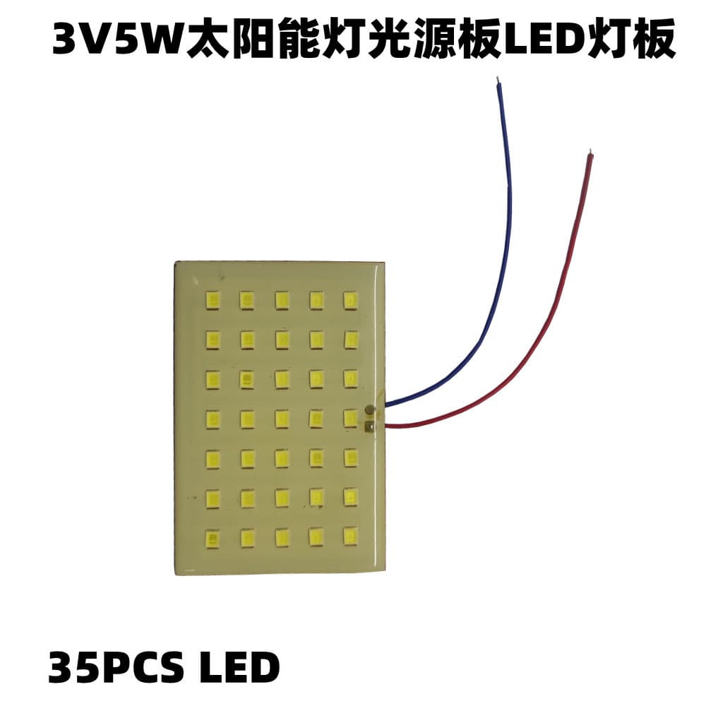 Low-voltage 3V solar sensor light panel, light source board, 35LED solar column head lawn light, LED panel