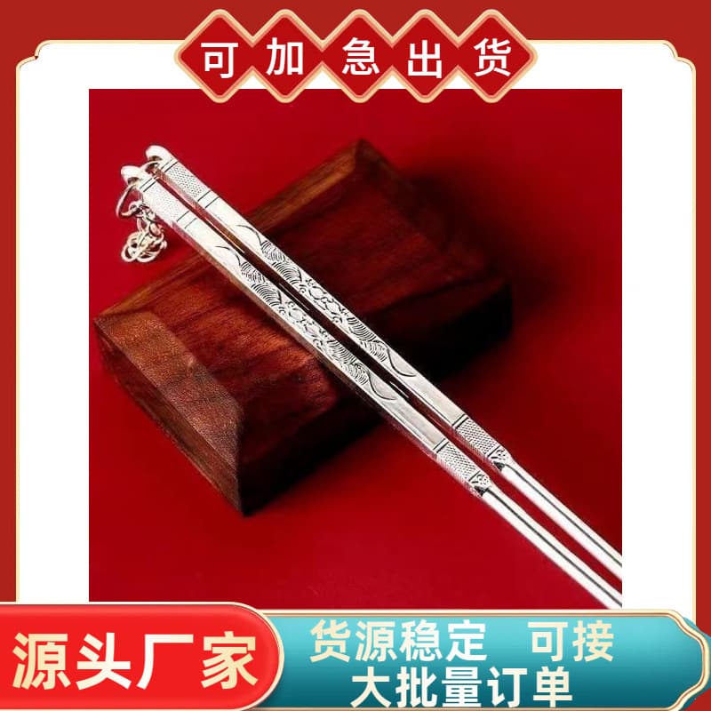 Factory authentic Hong Kong 99 pure silver chopsticks, high-end household solid silver food-grade collectible e-commerce exclusive supply