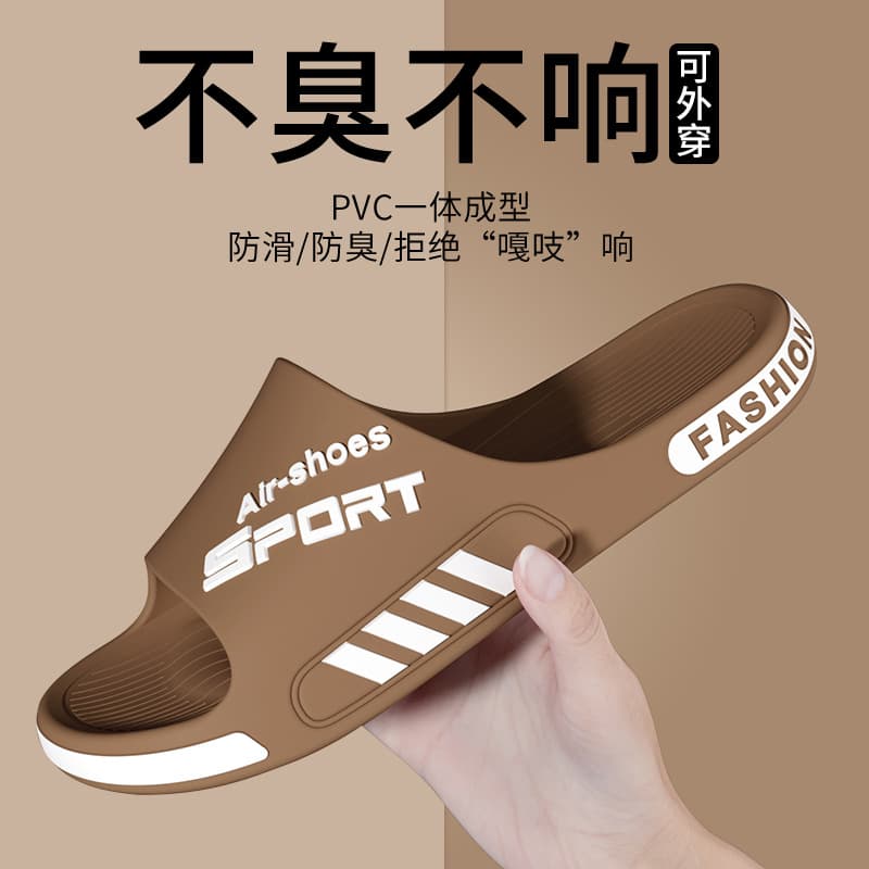 New plus-size summer slippers for men, soft-soled, non-slip, wear-resistant, suitable for outdoor casual sports.