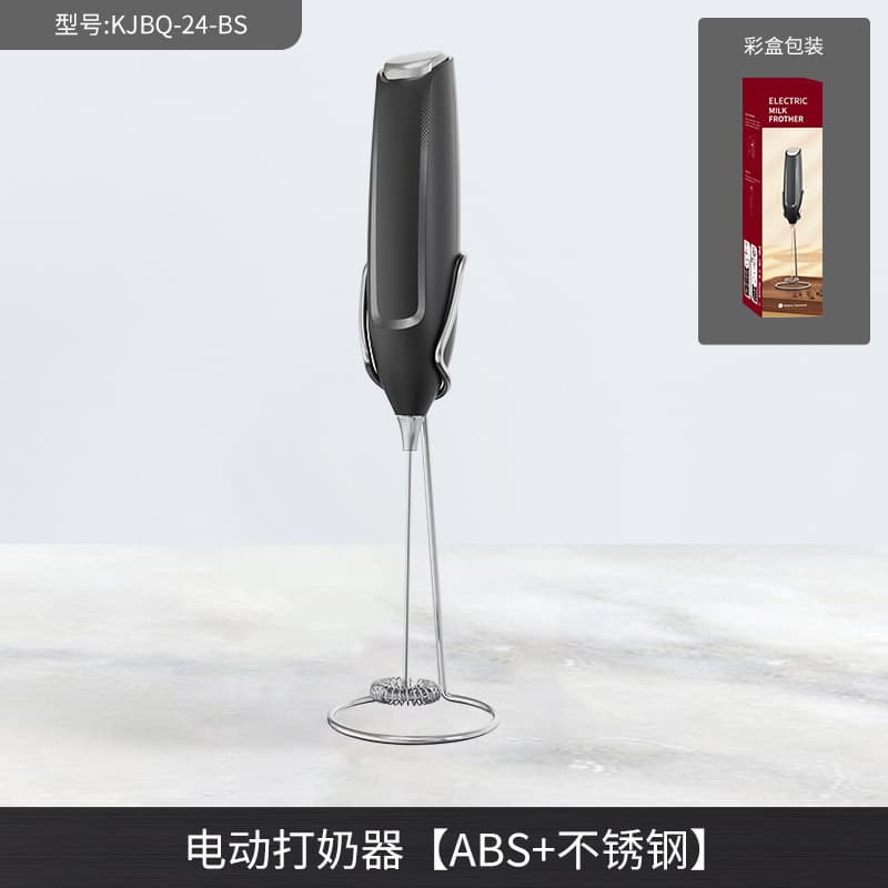 Rechargeable Portable Electric Milk Frother, Creative Mini Smart Coffee Frother, Electric Egg Beater