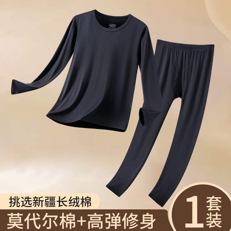 Men's Modal Cotton Thermal Underwear Set Long Johns Top and Bottom Thin Version Direct Ship