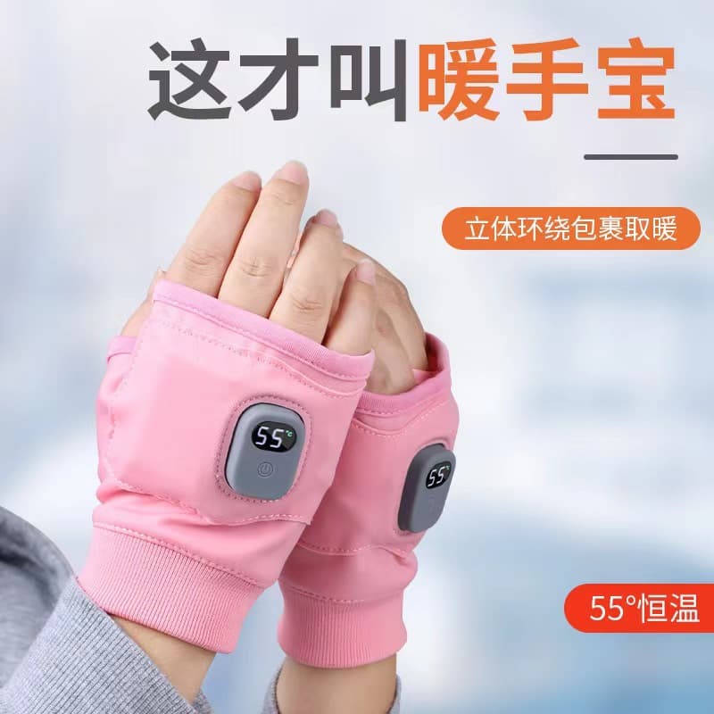 Hand warmer new heated gloves portable student USB charging explosion-proof warming gloves birthday gift