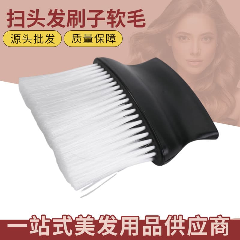 Hair Salon Neck Cleaning Tool, Professional Cleaning Brush, Plastic Nylon Hair Sweeping Brush, Soft Bristles