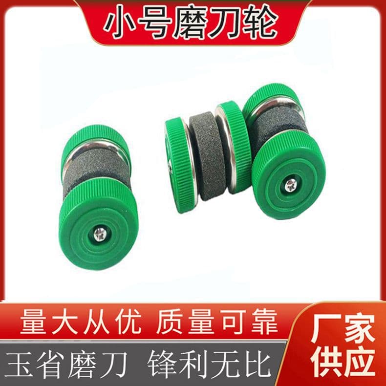 Yuhsheng Knife Sharpener with Stand, Manufacturer Direct with Wheeled Base, Wholesale for Market Stalls Item 8