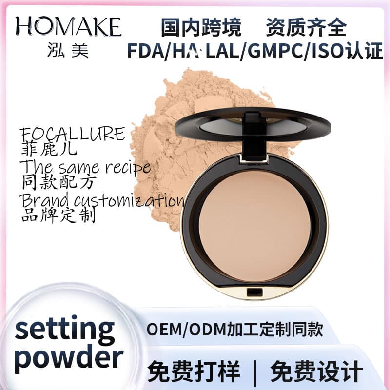 Cross-border pressed powder, oil control, concealer, wet and dry dual-use, moisturizing setting powder, long-lasting waterproof pressed powder for women, custom