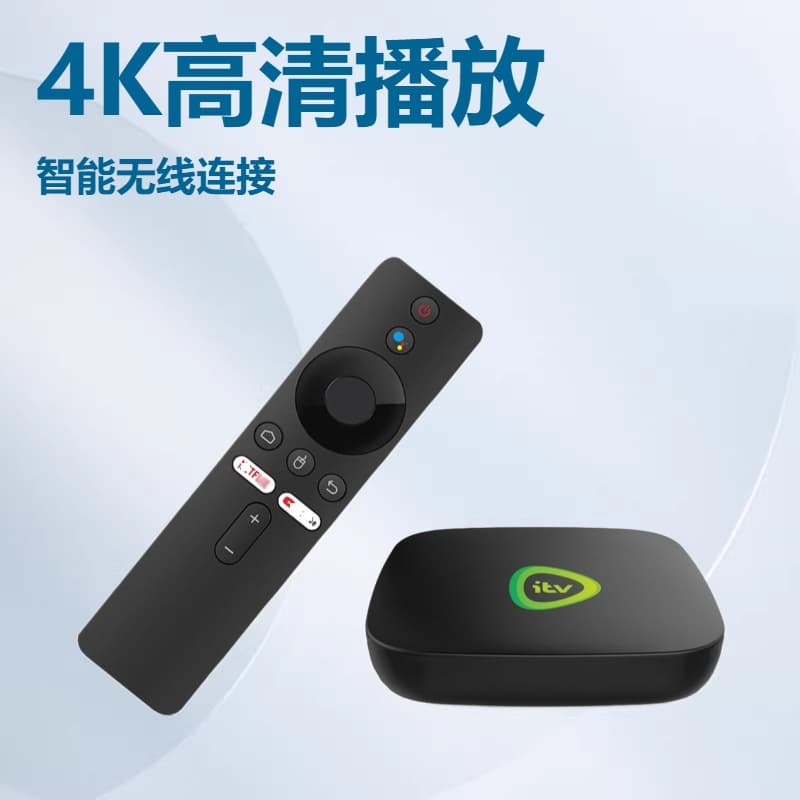 2026 New ATV Android TV Box 4K HD Smart Wireless TV Box Android Set-Top Box for Export