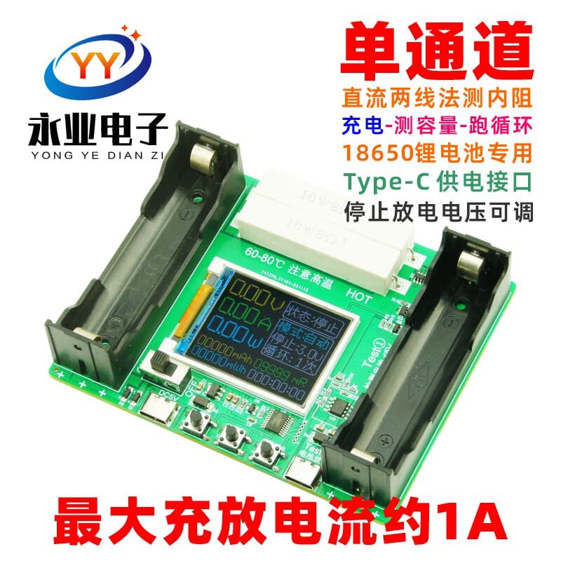 18650 Lithium Battery Capacity Internal Resistance Tester Automatic Charge and Discharge 2-Channel Resistance Discharge mAh mWh