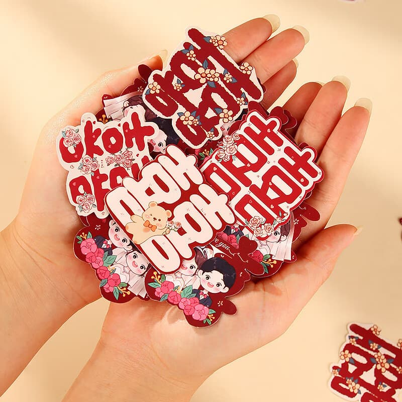 Complete collection of wedding supplies, hand-thrown happy character stickers, wedding room layout decoration, wedding preparation, wedding small happy character stickers, wedding decoration