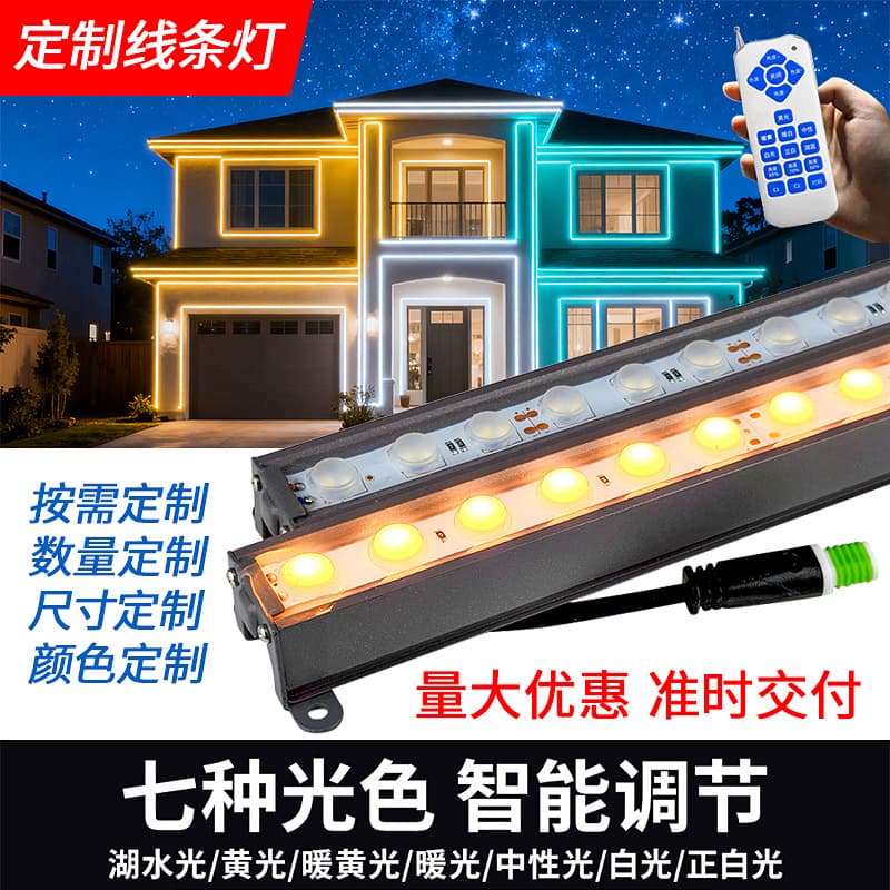 Factory Custom LED Linear Light Project Illumination Hotel Exterior Building Profile Light 12W Waterproof Outdoor Linear Light