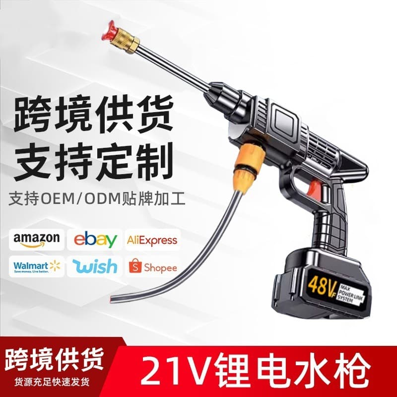 Cordless Car Washer Portable High Pressure Water Gun High Power Vehicle Lithium Battery Household Electric Car Washing Machine